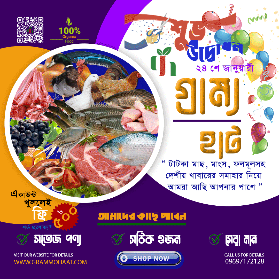 ad-banner